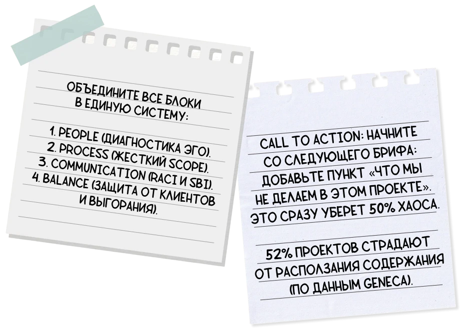 Единая система