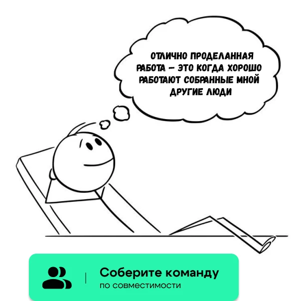 Пройти тест
